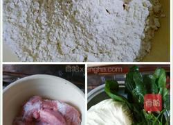 钱袋饺子的做法图解1