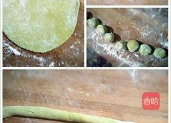 钱袋饺子的做法图解5