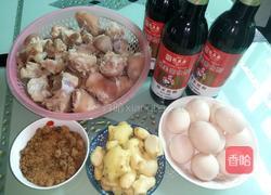 广式猪脚姜醋的做法图解1