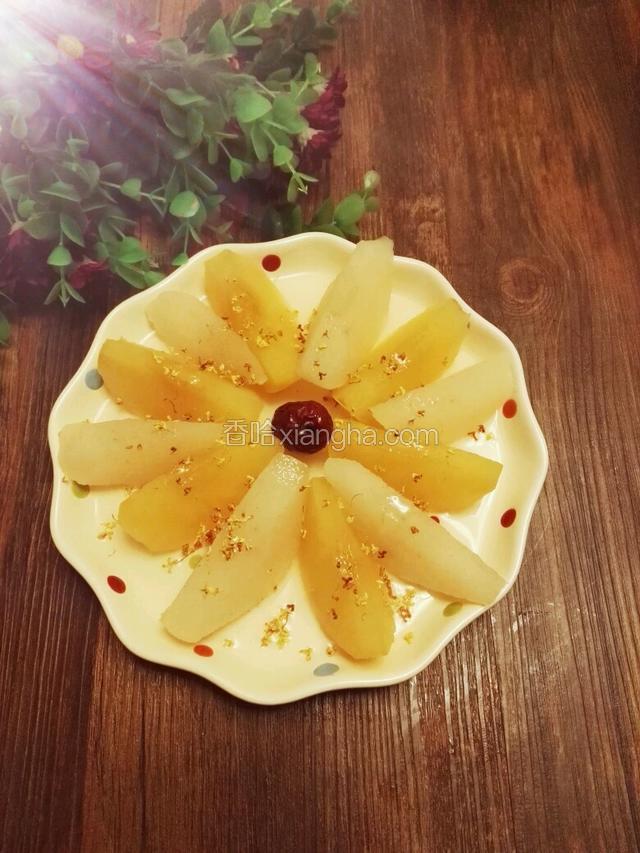 桂花苹果梨