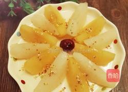 桂花苹果梨的做法图解9