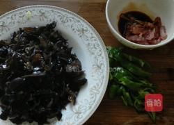 木耳炒肉的做法图解1