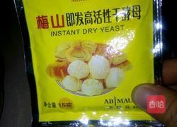 紫薯包子的做法图解2