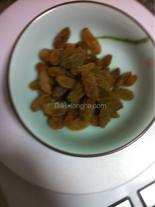 葡萄干洗净备用。