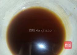 风味茄子的做法图解1