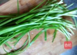 韭菜盒子的做法图解1