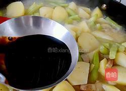 东北炖菜芸豆炖土豆的做法图解12