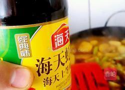 东北炖菜芸豆炖土豆的做法图解15