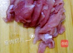 草菇炒瘦肉的做法图解2