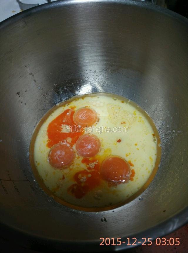 6个鸡蛋黄加色拉油加牛奶加盐面粉搅拌均匀。具体做法见我之前威风蛋糕