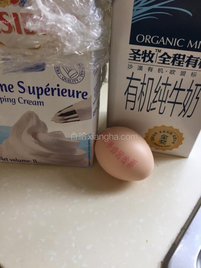 准备食材