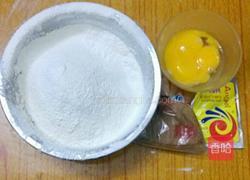 椰蓉红豆面包的做法图解1