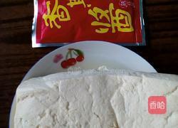 家常酱豆腐的做法图解1
