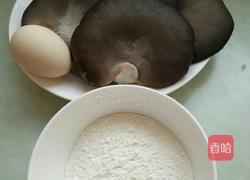 酥炸蘑菇的做法图解1