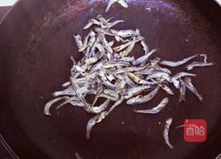 香煎小鱼干的做法图解5