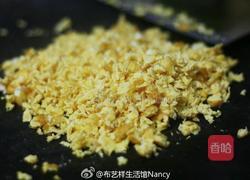 韭菜鸡蛋馅饺子的做法图解1