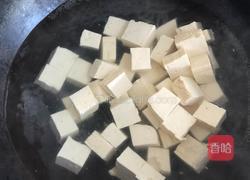 什锦豆腐的做法图解1