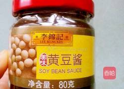 酱焖羊蹄的做法图解6