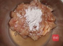 香辣豆豉鸡丁的做法图解1