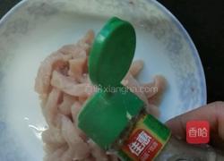 糖醋里肌的做法图解2