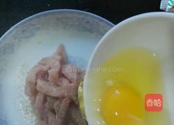 糖醋里肌的做法图解4