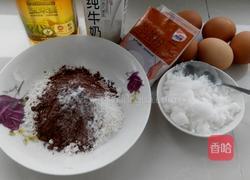 八寸可可戚风蛋糕的做法图解1