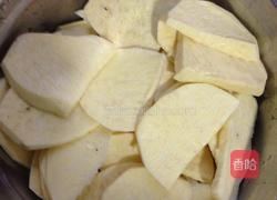 红薯汤圆的做法图解1