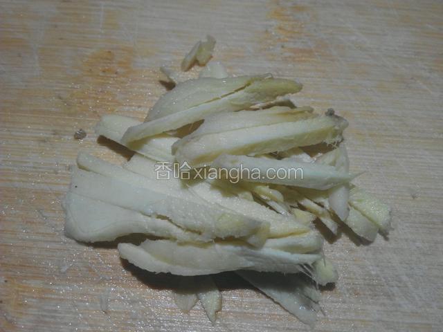 姜去皮切丝