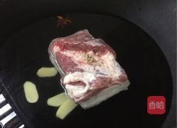 香芋扣肉的做法图解2