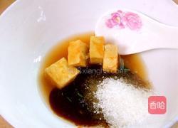 香芋扣肉的做法图解7