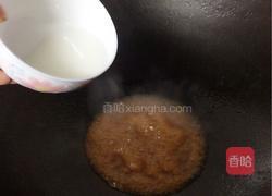 香芋扣肉的做法图解11