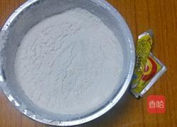 鲜肉小笼包的做法图解1