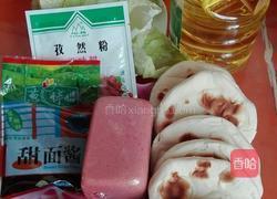 营养套餐的做法图解1