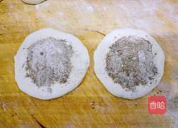 糖三角的做法图解8