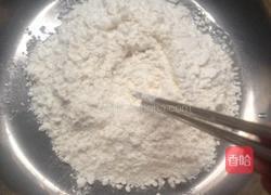 韭菜猪肉水饺的做法图解1