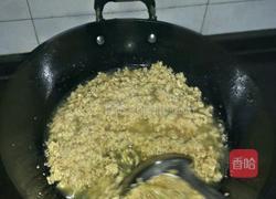 炸酱的做法图解2