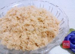 自制猪肉松的做法图解13