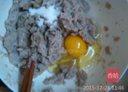 鱼丸的做法图解5