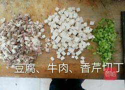 牛肉炸酱面的做法图解2