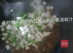 牛肉炸酱面的做法图解8