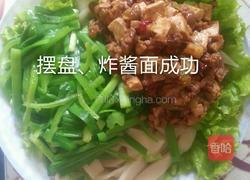 牛肉炸酱面的做法图解10
