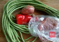 干锅缸豆的做法图解1