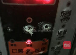 胡椒猪肚汤的做法图解6