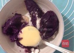 紫薯山药糕的做法图解3