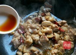 宮保雞丁的做法圖解9