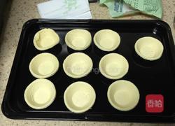 美味自制蛋挞的做法图解2