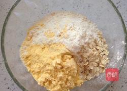 玉米燕麦馒头的做法图解1