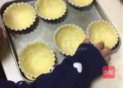 蛋挞的做法图解4