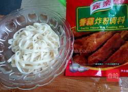 蒜香鸡翅的做法图解5