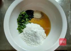 葱香苏打饼干的做法图解3